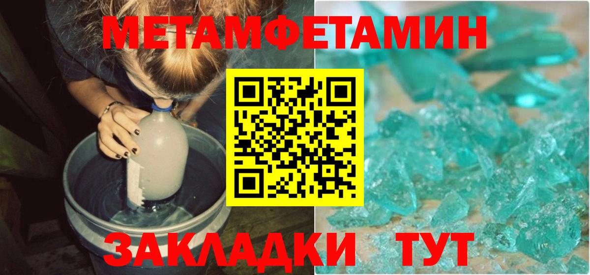 Воскресенск  АМФ Premium  дарк нет какой сайт  Амфетамин  Вход с VPN  Амфетамин 