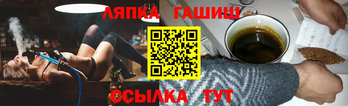 ГАШИШ Cannabis Воскресенск