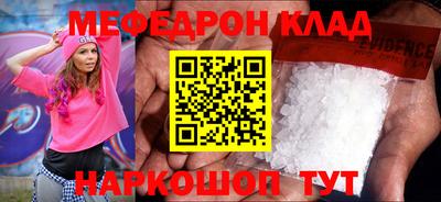кокаин VHQ Апрелевка