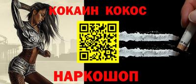 кокаин VHQ Апрелевка