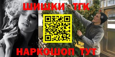кокаин VHQ Апрелевка