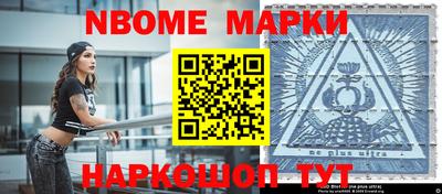 мдма Апшеронск