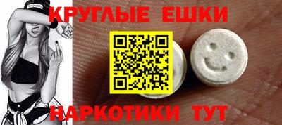 ECSTASY Аргун