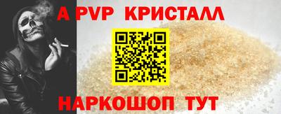 кокаин VHQ Апрелевка