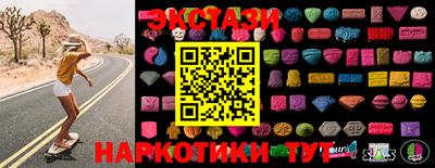 ECSTASY Аргун