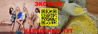 кокаин VHQ Апрелевка