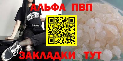 мдма Апшеронск