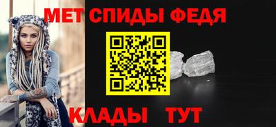 мдма Апшеронск