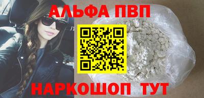 мдма Апшеронск