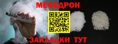 мдма Апшеронск