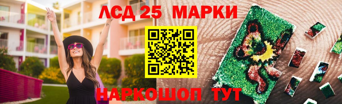 Воскресенск  Лсд 25 экстази ecstasy  LSD-25 экстази кислота  Вход с VPN 
