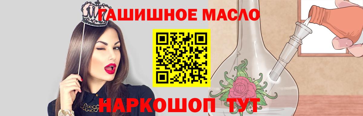 ТГК Wax Воскресенск