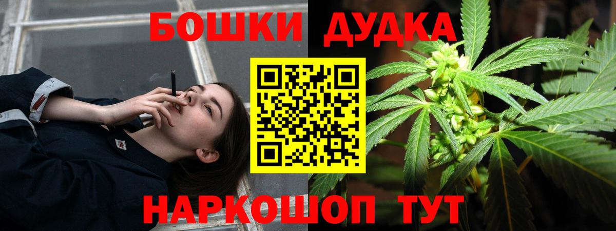 Канабис Bruce Banner  Вход с VPN  Воскресенск  Марихуана ГИДРОПОН  Канабис White Widow  Бошки Шишки VHQ 